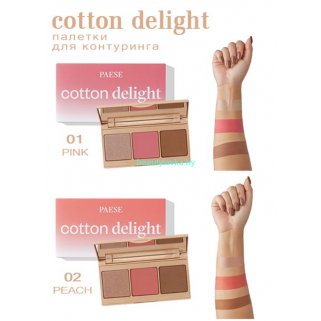 PAESE Набор для контуринга Cotton Delight ( румяна, хайлайтер, пудра скульптурирующая), тон 01