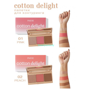 PAESE Набор для контуринга Cotton Delight ( румяна, хайлайтер, пудра скульптурирующая), тон 01