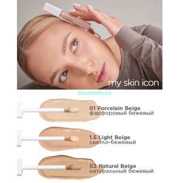PAESE Корректор MY SKIN ICON, 6,5 мл, тон 01