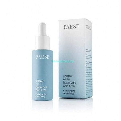 PAESE Serum hyaluronic acid Серум с гиалуроновой кислотой, 30мл.