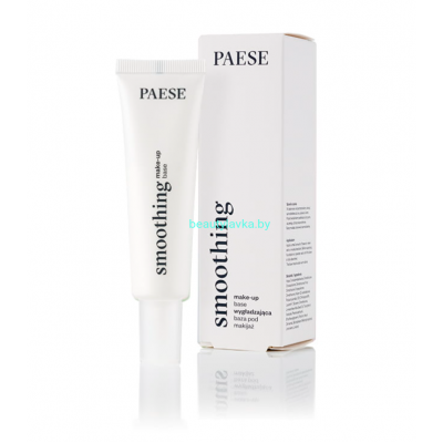 PAESE Smoothing make-up base Выравнивающая база под макияж, 30мл. (ТУБА)
