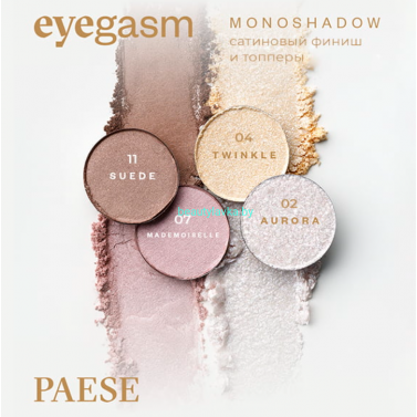 PAESE  EYEGASM MONOSHADOW Тени для век, 1,5г, тон 13 ( с металлическим финишем)