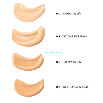 PAESE Lifting Foundation Lighweight and smoothing  foundation Легкий Разглаживающий Тональный крем, 30мл. (золотой бежевый) - 100