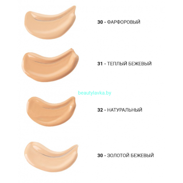 PAESE Lush Satin Multivitamin brightening foundation Выравнивающий Тональный крем с экстрактом тропических фруктов, 30мл. (золотой бежевый) - 33