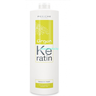 Несмываемая маска Periche Argan Keratine Line 950 мл