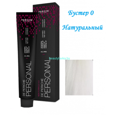 Бустер Periche Profesional Personal 0 натуральный 100 мл