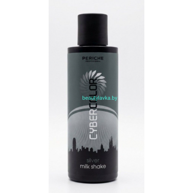 Пигмент Periche Cyber Color Milk Shake серебряный 150 мл