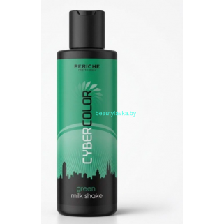 Пигмент Periche Cyber Color Milk Shake зеленый 150 мл