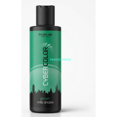 Пигмент Periche Cyber Color Milk Shake зеленый 150 мл