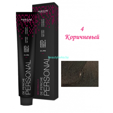 Краска Periche Profesional Personal 1 черный 100 мл