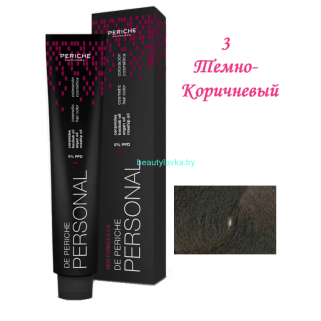 Краска Periche Profesional Personal 3 темно-коричневый 100 мл