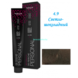 Краска Periche Profesional Personal 4.9 светло-шоколадный 100 мл