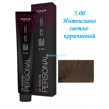 Краска Periche Profesional Personal 5.00 интенсивно светло-коричневый 100 мл