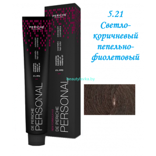 Краска Periche Profesional Personal 5.21светло-коричневый пепельно-фиолетовый 100 мл