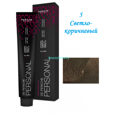 Краска Periche Profesional Personal 5 светло-коричневый 100 мл