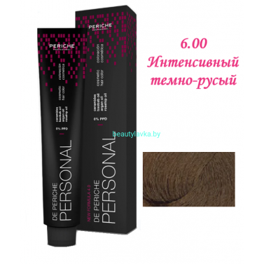 Краска Periche Profesional Personal 6.00 интенсивный темно-русый 100 мл