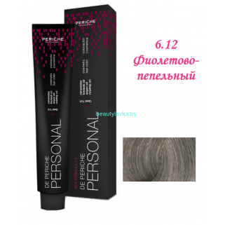 Краска Periche Profesional Personal 6.12 фиолетово-пепельный 100 мл