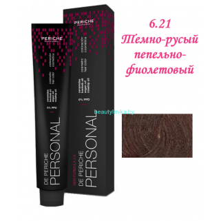 Краска Periche Profesional Personal 6.21 темно-русый пепельно-фиолетовый 100 мл