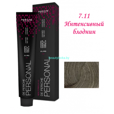 Краска Periche Profesional Personal 7.11 интенсивный блондин 100 мл