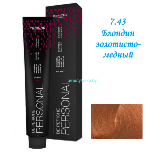 Краска Periche Profesional Personal 7.43 блондин золотисто-медный 100 мл