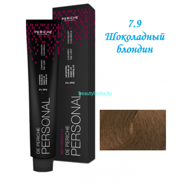 Краска Periche Profesional Personal 7.9 шоколадный блондин 100 мл