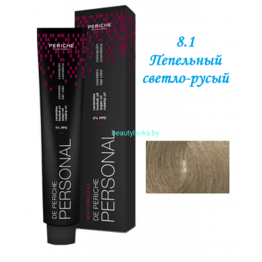Краска Periche Profesional Personal 8.1 пепельный светло-русый 100 мл