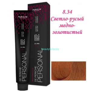 Краска Periche Profesional Personal 8.34 светло-русый медно-золотистый 100 мл