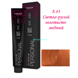 Краска Periche Profesional Personal 8.43 светло-русый золотисто-медный 100 мл