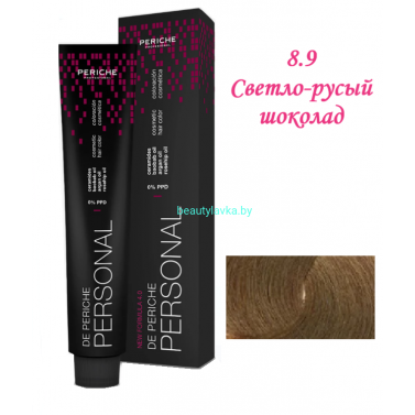 Краска Periche Profesional Personal 8.9 светло-русый шоколад 100 мл