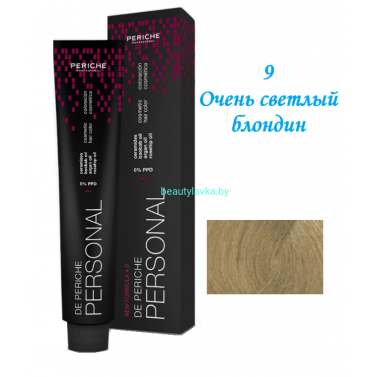 Краска Periche Profesional Personal 9 очень светлый блондин 100 мл