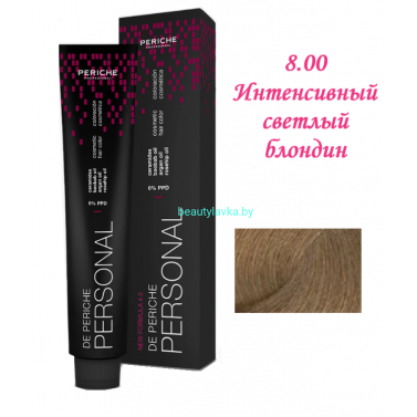 Краска Periche Professional Personal 8.00 интенсивный светлый блондин 100 мл