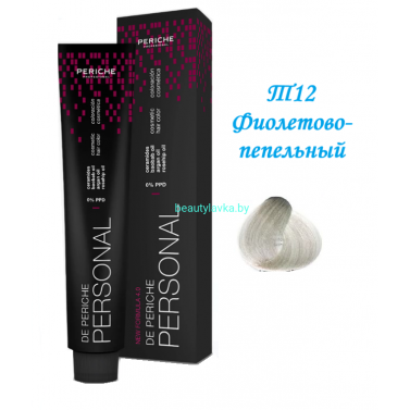 Краска Periche Profesional Personal Т12 фиолетово-пепельный 100 мл