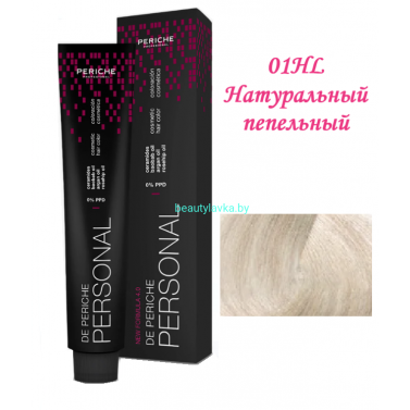 Краска Periche Profesional Personal 01HL натуральный пепельный 100 мл