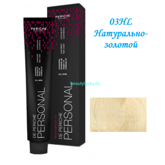Краска Periche Profesional Personal 03HL натурально-золотой 100 мл