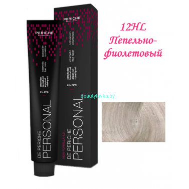 Краска Periche Profesional Personal 12HL пепельно-фиолетовый 100 мл