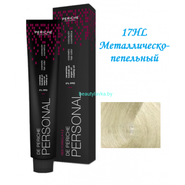 Краска Periche Profesional Personal 17HL металлическо-пепельный 100 мл