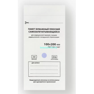 Крафт-пакет Profcosmo для паровой и воздушной стерилизации белый 100*200 мм (100 шт.)