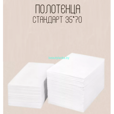 Полотенце Profcosmo 35*70 спанлейс "С мишками" 40 г/кв.м 50 шт