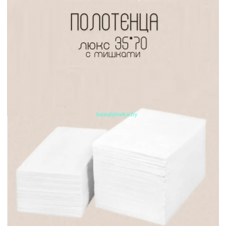 Полотенце Profcosmo 35*70 спанлейс "С мишками" 50 г/кв.м 50 шт Полотенце Profcosmo 35*70 спанлейс "С мишками" 50 г/кв.м 50 шт