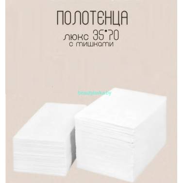 Полотенце Profcosmo 35*70 спанлейс "С мишками" 50 г/кв.м 50 шт Полотенце Profcosmo 35*70 спанлейс "С мишками" 50 г/кв.м 50 шт
