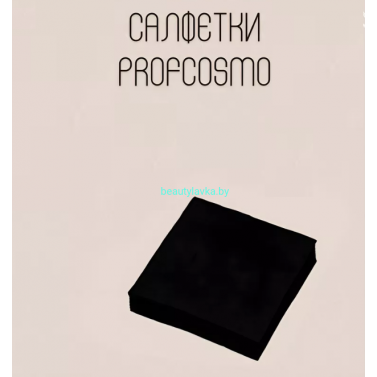 Салфетки Profcosmo спанлейс 40 гр/м2  20*20 100 шт