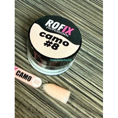 Гель камуфляжный Rofix Camo #8, 20гр