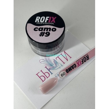 Гель камуфляжный Rofix Camo #9, 20гр