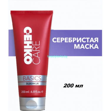 Маска Care Basics серебристая 200 мл