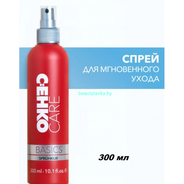 Спрей Care Basics для мгновенного ухода 300 мл