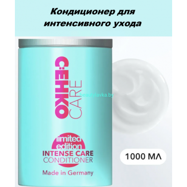 Кондиционер Сeнко Intense Care 1000 мл