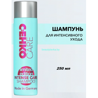 Шампунь Сeнко Intense Care 250 мл
