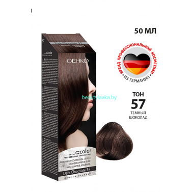 Краска C:ehko C:Color 57 темный шоколад 50 мл