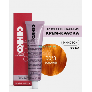 Крем-краска С:eнко Сolor Explosion 00/3 золотой 60 мл