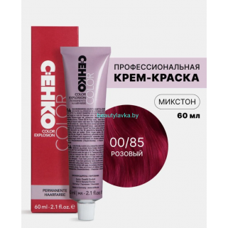 Крем-краска С:eнко Сolor Explosion 00/85 розовый 60 мл